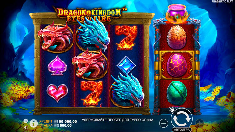 Dragon Kingdom - Eyes of Fire game design